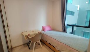 2 Bedrooms Condo for sale in Anusawari, Bangkok Knightsbridge​ Phaholyothin​ - Interchange​