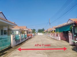 3 Schlafzimmer Villa zu verkaufen in Mueang Nakhon Ratchasima, Nakhon Ratchasima, Maroeng