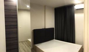 1 Bedroom Condo for sale in Sam Sen Nai, Bangkok Centric Ari Station