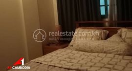 Доступные квартиры в Apartment for Rent