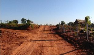 N/A Grundstück zu verkaufen in Nong Nam Sai, Nakhon Ratchasima 