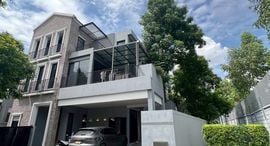ยูนิตที่เหลืออยู่ในโครงการ อาร์เทล เอกมัย - รามอินทรา