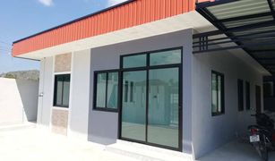 5 Bedrooms House for sale in Pak Phraek, Kanchanaburi 