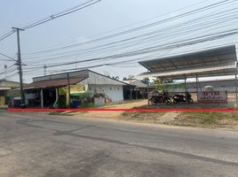  Land for sale in Mueang Kalasin, Kalasin, Kalasin, Mueang Kalasin