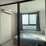 1 Schlafzimmer Appartement zu vermieten im Skyline Rattanathibet , Bang Kraso