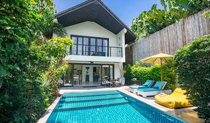 苏梅岛 湄南海滩 Ban Tai Estate 3 卧室 别墅 售 