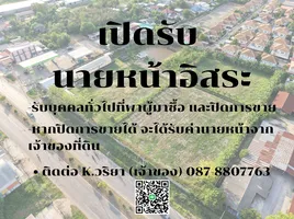  Land for sale in Nai Mueang, Chaiyaphum, Nai Mueang, Mueang Chaiyaphum, Chaiyaphum