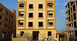 Доступные квартиры в Ard Al Mokhabarat