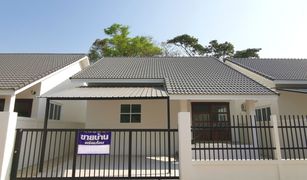 3 Bedrooms House for sale in Nai Mueang, Khon Kaen 