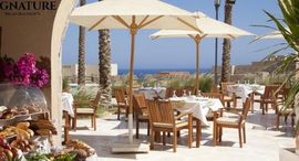  Azzurra Resort الوحدات المتوفرة في 