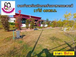 5 Bedroom Retail space for sale in Ubon Ratchathani, Khok Kong, Samrong, Ubon Ratchathani