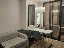 2 Bedroom Condo for rent at ONEDER Kaset, Lat Yao, Chatuchak