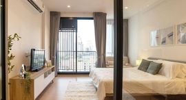 Available Units at มารุ เอกมัย 2