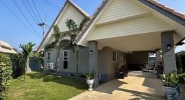 Available Units at Dusita Lakeside Village 2