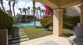 Verfügbare Objekte im Veranda Sahl Hasheesh Resort