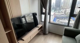 Доступные квартиры в Life Rama 4 - Asoke