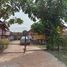  Land for sale in Mueang Sakon Nakhon, Sakon Nakhon, Chiang Khruea, Mueang Sakon Nakhon