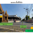  Grundstück zu verkaufen in Bang Pa-In, Phra Nakhon Si Ayutthaya, Ban Krot, Bang Pa-In, Phra Nakhon Si Ayutthaya