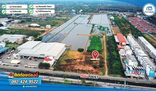 N/A Grundstück zu verkaufen in Khlong Sam, Pathum Thani 