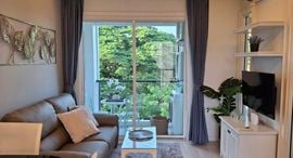Доступные квартиры в The Spring Loft