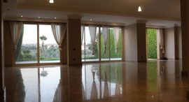 Available Units at Katameya Heights
