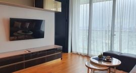 Доступные квартиры в Banyan Tree Residences Riverside Bangkok