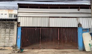 N/A Land for sale in Tha Kham, Bangkok 