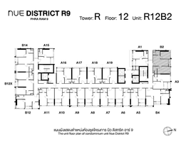 2 Schlafzimmer Wohnung zu verkaufen im Nue District R9, Huai Khwang