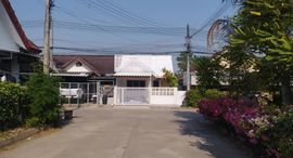 Доступные квартиры в Fai Kham Land Village