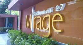 Доступные квартиры в Mirage Sukhumvit 27