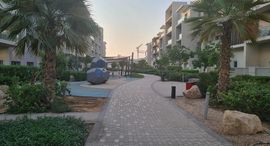 Доступные квартиры в Al Zahia