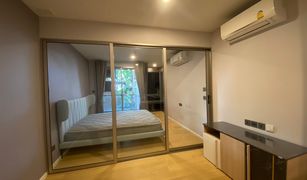 Sam Sen Nai, ဘန်ကောက် Suanbua Residence Ari-Ratchakru တွင် 1 အိပ်ခန်း ကွန်ဒို ရောင်းရန်အတွက်