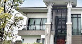 The Pavilla Private Residences Kanchanapisek-Bangbon 3 在售单元