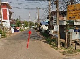  Land for sale in Mueang Udon Thani, Udon Thani, Non Sung, Mueang Udon Thani