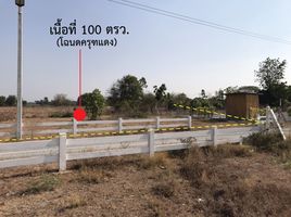 Grundstück zu verkaufen in Lao Khwan, Kanchanaburi, Lao Khwan, Lao Khwan