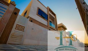 5 Bedrooms Villa for sale in , Ajman Al Yasmeen 1