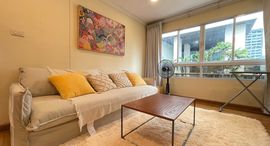 Lumpini Suite Sukhumvit 41 在售单元