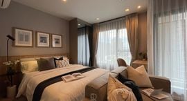 Доступные квартиры в Life Asoke Rama 9