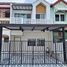 4 Bedroom Townhouse for sale at Kasemsuk Village, Lak Song, Bang Khae