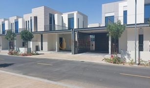 4 Habitaciones Villa en venta en Al Reem, Dubái Sun