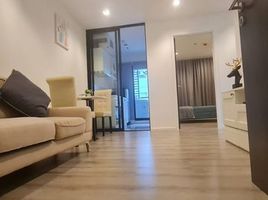 1 Bedroom Condo for sale at Knightsbridge Bearing, Samrong Nuea