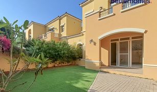 2 Bedrooms Villa for sale in Mirador La Coleccion, Dubai Palmera 1