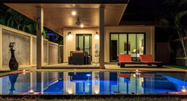 Phuket Pool Residence 在售单元