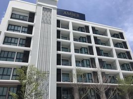 1 Schlafzimmer Wohnung zu vermieten im De Amber Condo, Na Chom Thian