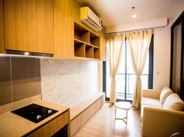 1 Bedroom Apartment for sale at M Jatujak, Chomphon, Chatuchak, Bangkok