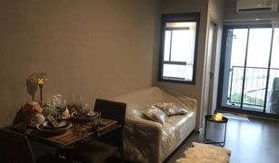 1 Bedroom Condo for sale in Sam Sen Nai, Bangkok Ideo Phaholyothin Chatuchak