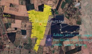 N/A Land for sale in Sa Long Ruea, Kanchanaburi 