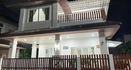 ยูนิตที่เหลืออยู่ในโครงการ พนาสนธิ์ ปาร์ควิลล์