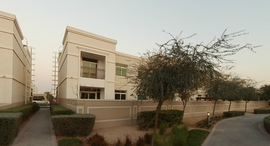 Доступные квартиры в Al Ghadeer