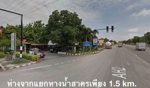 Hang Nam Sakhon, Chai Nat တွင် N/A မြေ ရောင်းရန်အတွက်